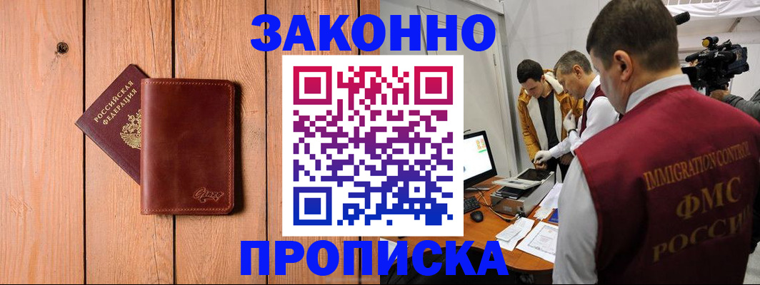 регистрация для дет. сада в Минеральных Водах